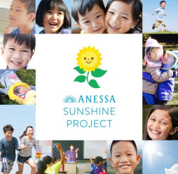 ANESSA CHÍNH THỨC KHỞI ĐỘNG DỰ ÁN “THE SUNSHINE PROJECT" TẠI 12 QUỐC GIA CHÂU Á NHẰM THÚC ĐẨY SỰ PHÁT TRIỂN TOÀN DIỆN CỦA TRẺ EM