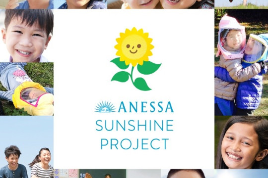 ANESSA CHÍNH THỨC KHỞI ĐỘNG DỰ ÁN “THE SUNSHINE PROJECT" TẠI 12 QUỐC GIA CHÂU Á NHẰM THÚC ĐẨY SỰ PHÁT TRIỂN TOÀN DIỆN CỦA TRẺ EM